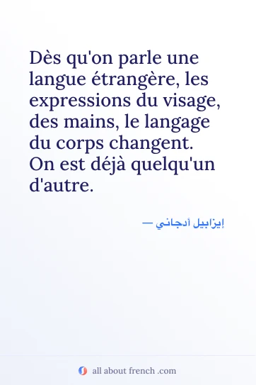 اقتباس فرنسي جميل des quon parle une langue etrangere
