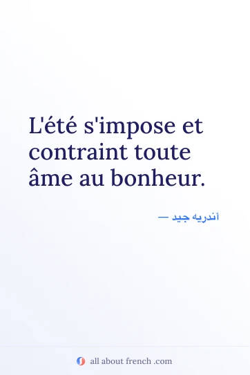 اقتباس فرنسي جمالي ete simpose contraint ame bonheur