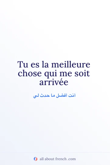 اقتباس فرنسي جميل: meilleure chose qui soit arrivee