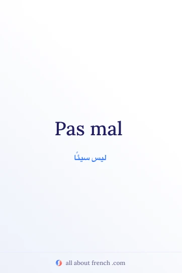 اقتباس فرنسي جميل Pas mal