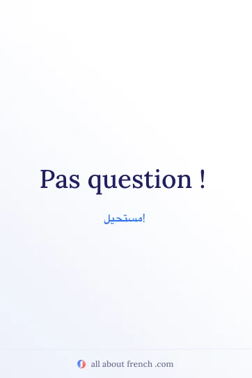 اقتباس فرنسي جمالي: pas question