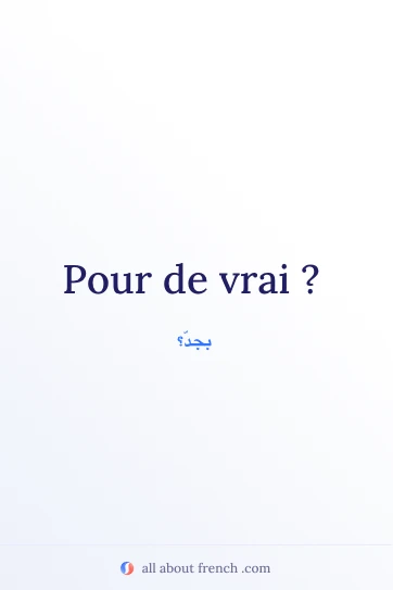 اقتباس فرنسي جمالي Pour de vrai