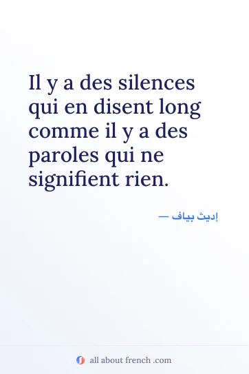 اقتباس فرنسي جميل: silences disent long paroles signifient rien