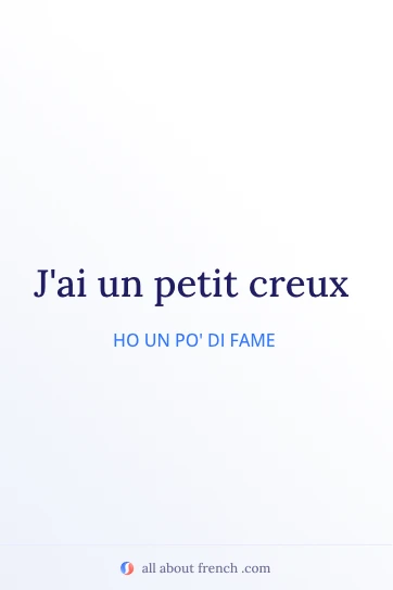 citazione francese estetica petit creux