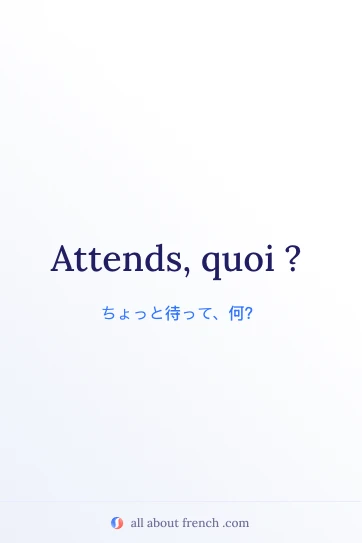 おしゃれなフランス語フレーズ attends quoi のイメージ