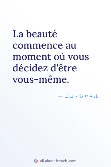 おしゃれなフランス語の名言 La beauté commence au moment où vous décidez d'être vous-même