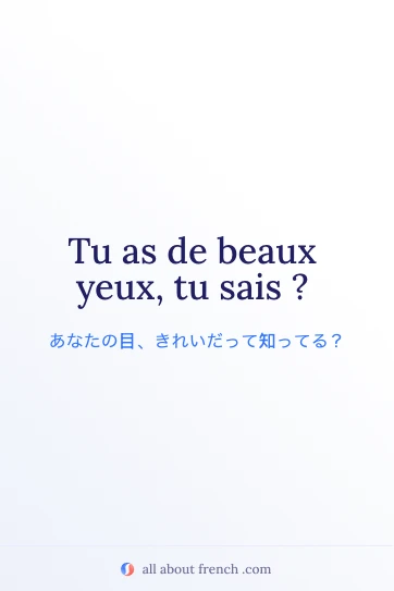 おしゃれなフランス語フレーズ beaux yeux tu sais