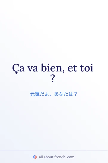 おしゃれなフランス語フレーズ ça va bien et toi のイメージ