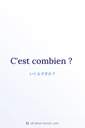 おしゃれなフランス語フレーズ c'est combien のイメージ