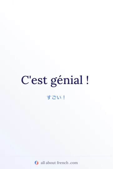 おしゃれなフランス語フレーズ cest genial の画像