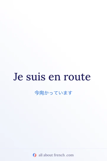 おしゃれなフランス語フレーズ Je suis en route の画像