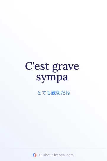 おしゃれなフランス語フレーズ grave sympa のイメージ