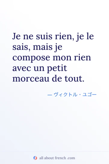 おしゃれなフランス語の名言 je ne suis rien je le sais
