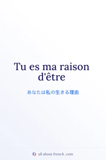 おしゃれなフランス語の名言 ma raison d'être