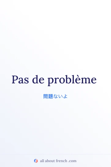 おしゃれなフランス語フレーズ pas de probleme のイメージ