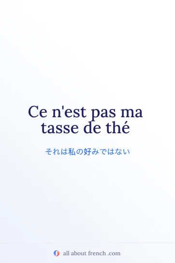 おしゃれなフランス語の表現 pas ma tasse de thé