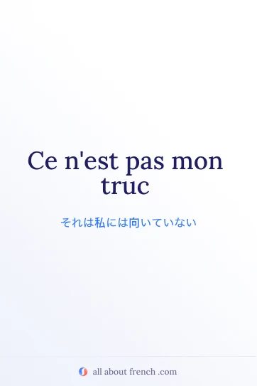 おしゃれなフランス語の言葉 pas mon truc