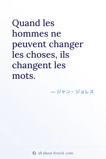 おしゃれなフランス語の名言 peut pas changer choses changer mots