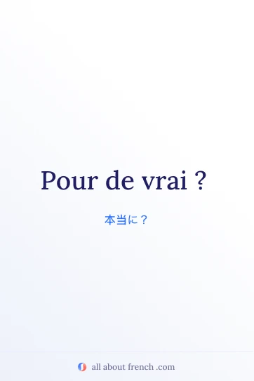 おしゃれなフランス語の言葉 pour de vrai