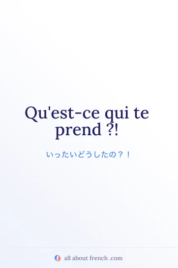 おしゃれなフランス語フレーズ qu'est-ce qui te prend のイメージ