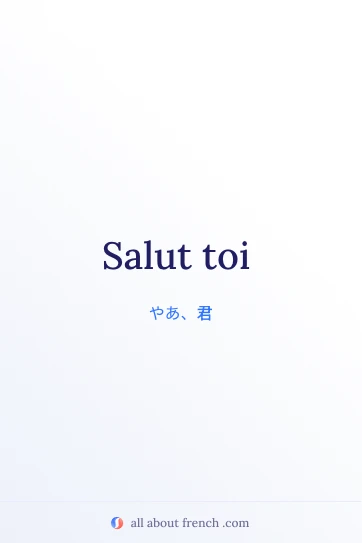 おしゃれなフランス語のフレーズ salut toi