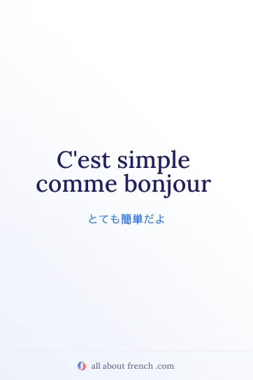 おしゃれなフランス語の名言 simple comme bonjour