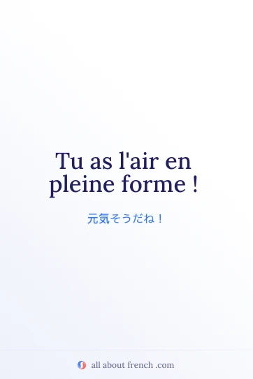 おしゃれなフランス語フレーズ tu as lair en pleine forme