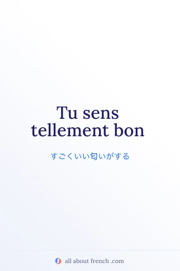 おしゃれなフランス語の言葉 tu sens tellement bon