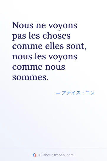 フランス語の名言 voyons choses comme nous sommes のおしゃれなイメージ