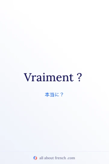 おしゃれなフランス語フレーズ vraiment の画像