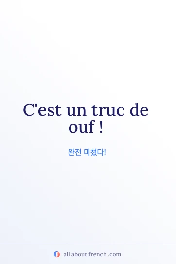 aesthetic french quote cest un truc de ouf