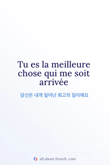 아름다운 프랑스어 명언 meilleure chose qui soit arrivee