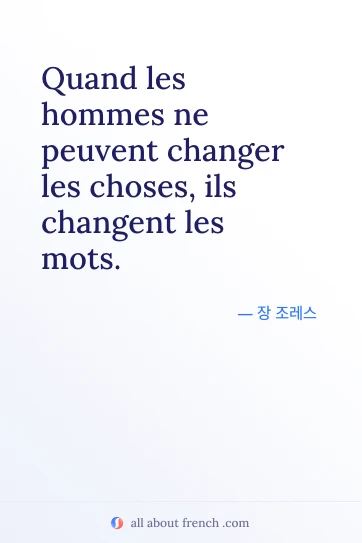 프랑스어 명언 peut pas changer choses changer mots 감성 이미지