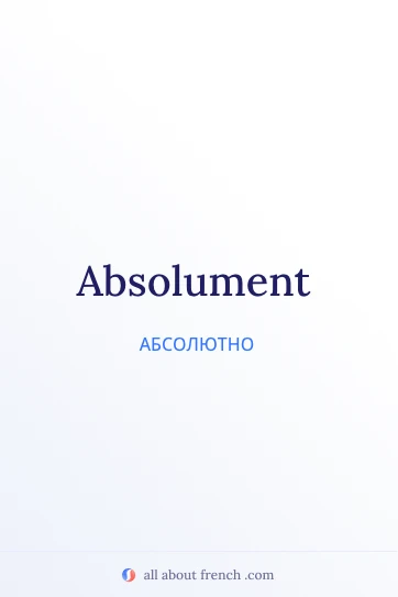 эстетичная французская цитата absolument