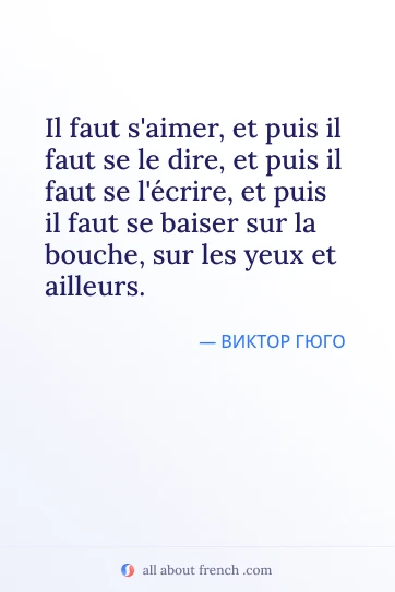 эстетичная французская цитата aimer se dire se lecrire