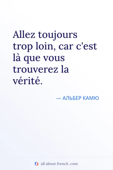 эстетичная французская цитата allez toujours trop loin car cest la verite