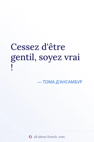 эстетичная французская цитата cessez detre gentil soyez vrai