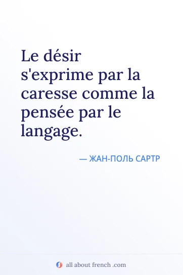 эстетичная французская цитата desir exprime par caresse comme pensee par langage