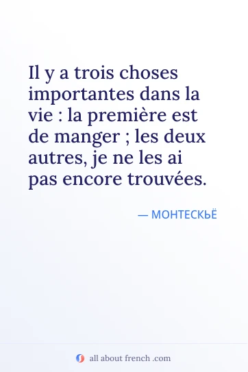 эстетичная французская цитата il y a trois choses importantes dans la vie