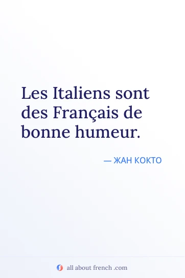 эстетичная французская цитата italiens francais de bonne humeur