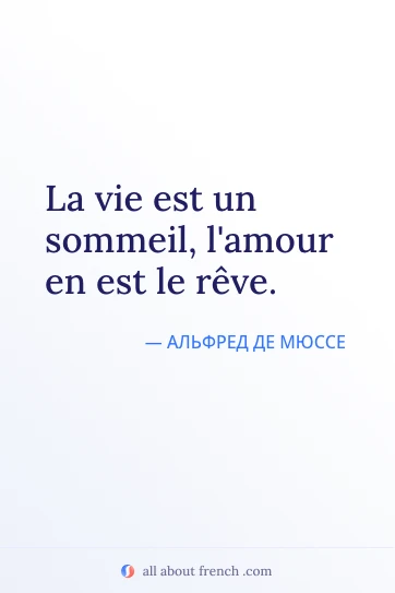 эстетичная французская цитата la vie est un sommeil lamour en est le reve