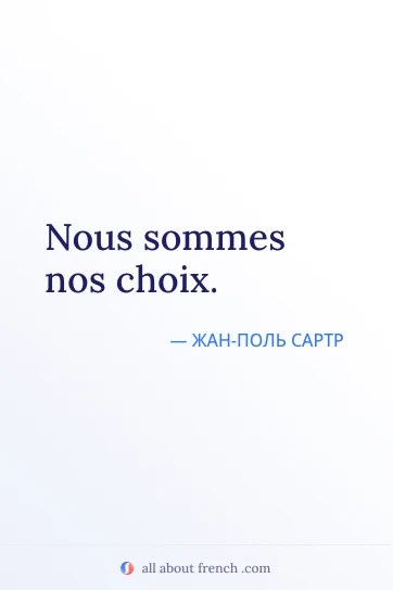 эстетичная французская цитата nous sommes nos choix