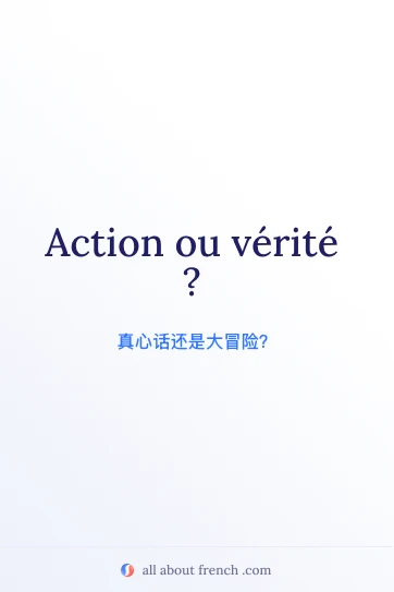 法语名言美图 action ou vérité
