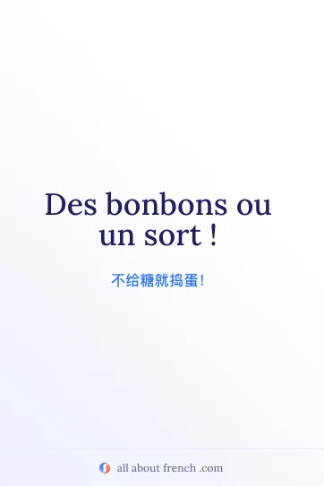 法语名言 bonbons ou un sort 美图