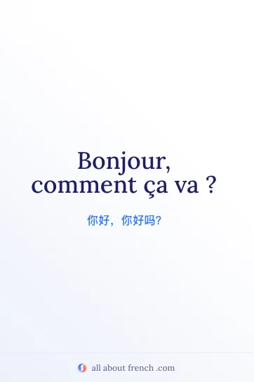 精美的法语短语图片 bonjour comment ca va