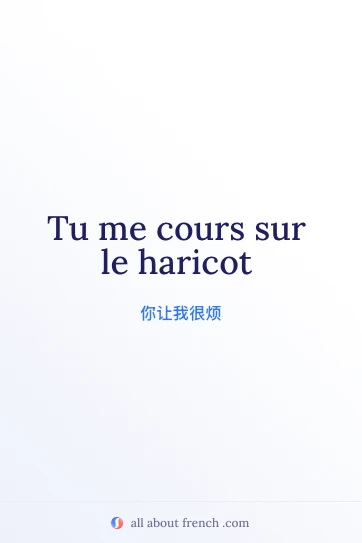 法语习语 courir sur le haricot 的精美图片