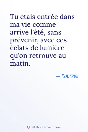 唯美法语名言 entree ma vie comme arrive ete