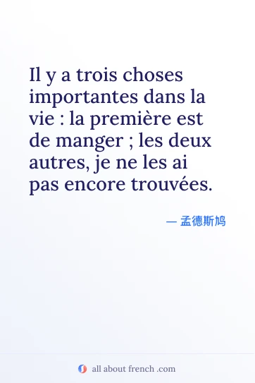 好看的法语名言图片：il y a trois choses importantes dans la vie