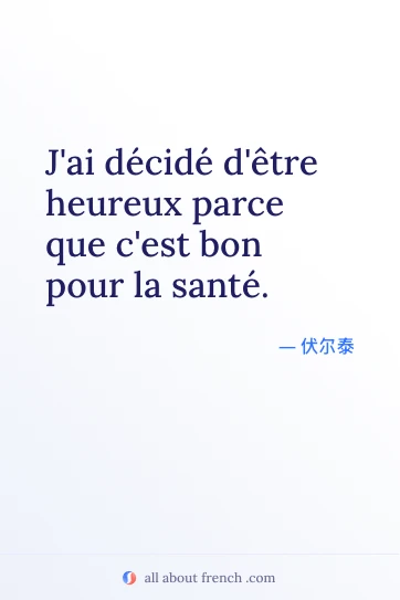 法语名言 J'ai décidé d'être heureux parce que c'est bon pour la santé 唯美配图