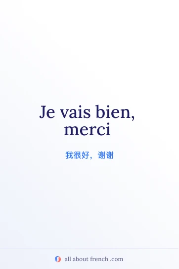 唯美法语名言 je vais bien merci
